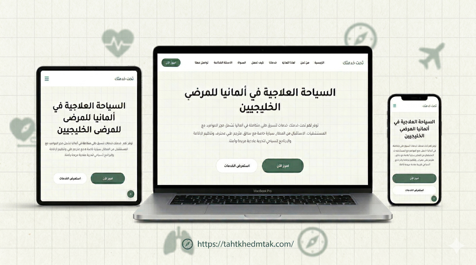 tahtkhedmtak.com – Medizintourismus Deutschland